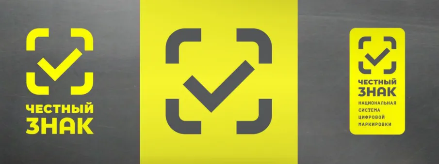 С 1 сентября 2025 года становится обязательным использование офлайн-проверок кодов маркировки в рамках разрешительного режима по лекарственным препаратам